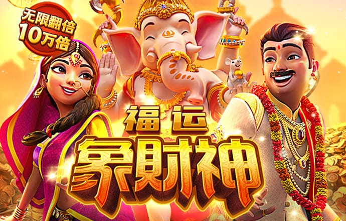 新2皇冠