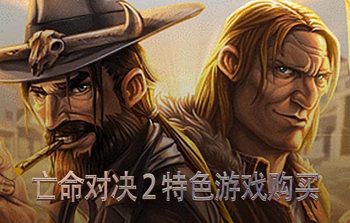 真人闲庄app游戏_点击进入