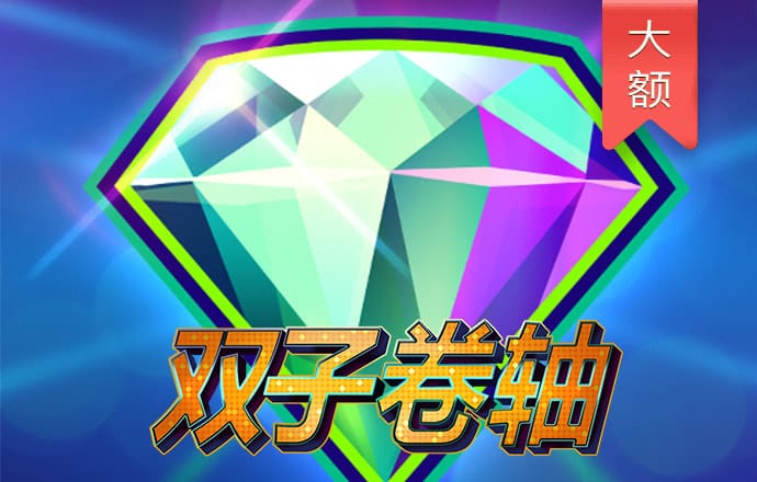 bet皇冠足球体育