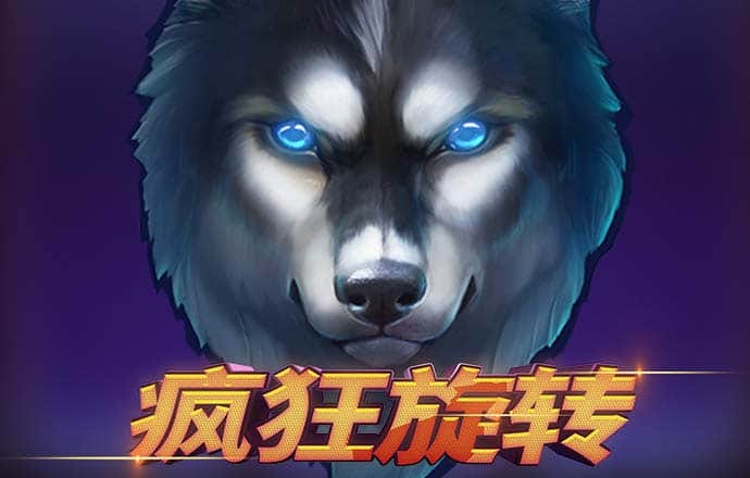 银河至尊真人